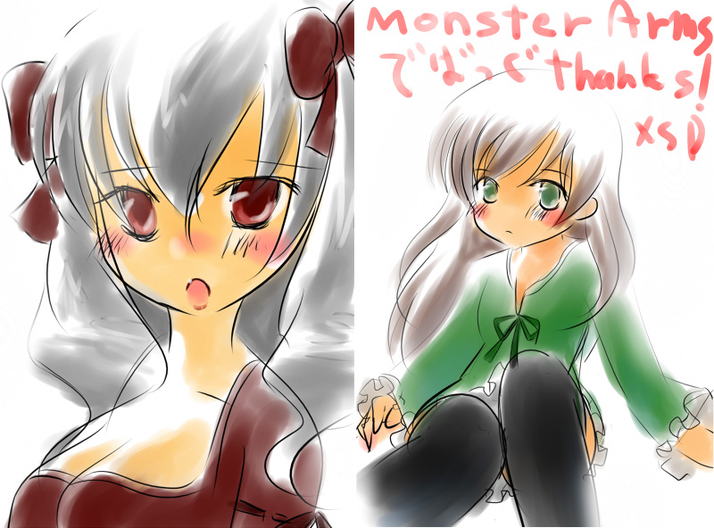 MONSTER ARMS ->摜>19 